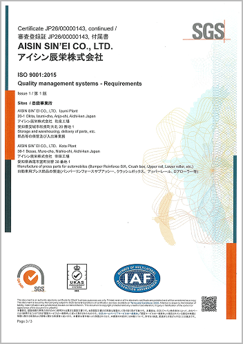 登録証の画像